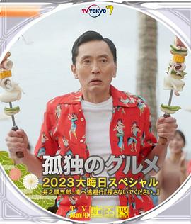 色午夜婷婷