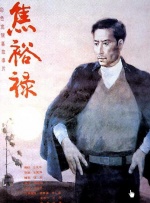 国产人妖露出